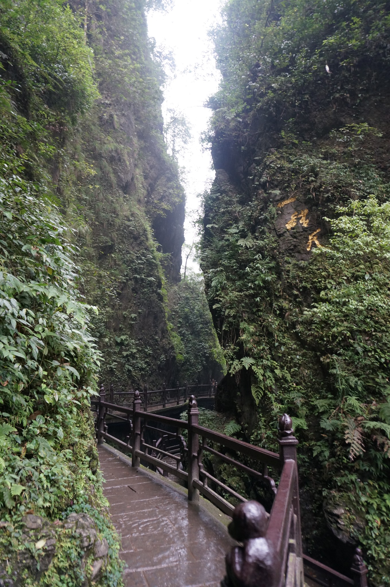 峨眉山一线天图片图片