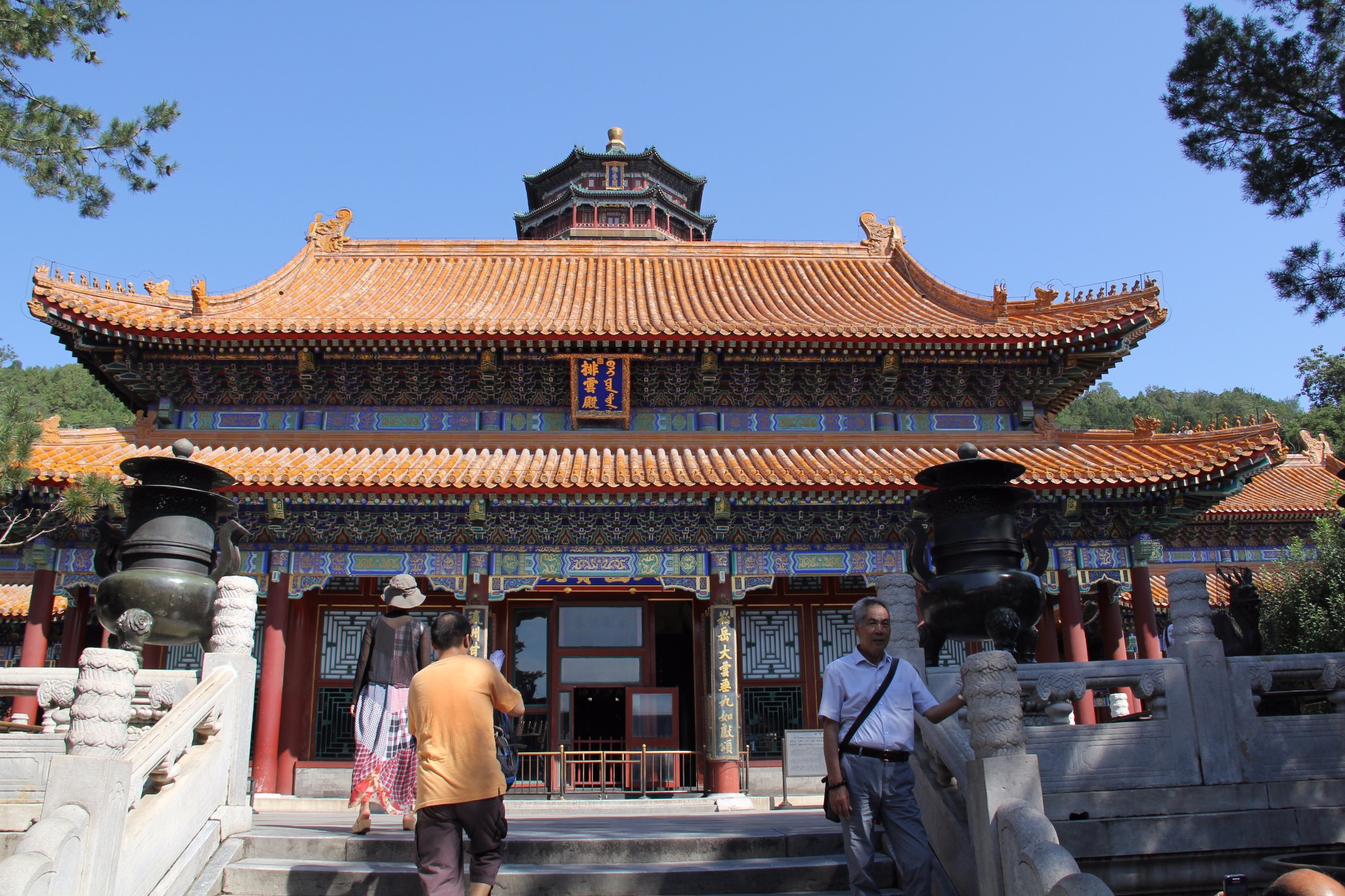 201593北京颐和园南楼古巷一日游更新完毕