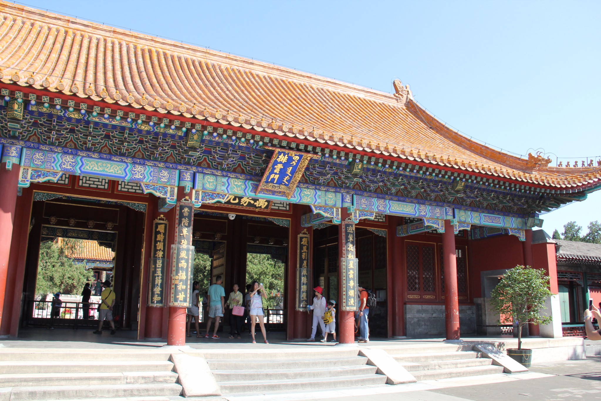 201593北京颐和园南楼古巷一日游更新完毕