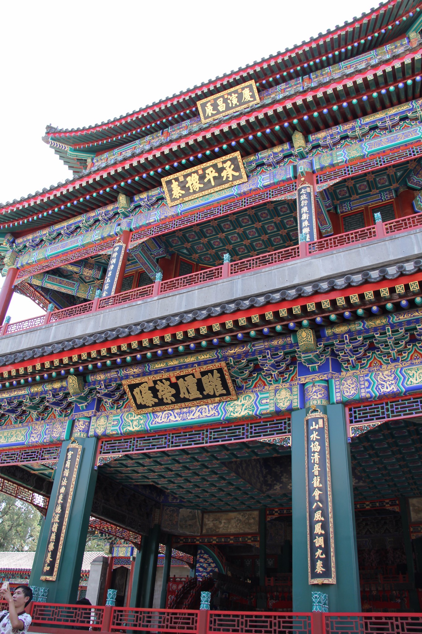 201593北京颐和园南楼古巷一日游更新完毕