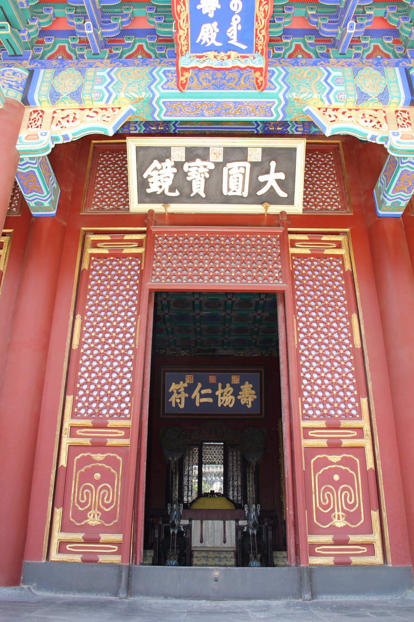 201593北京颐和园南楼古巷一日游更新完毕