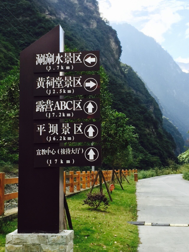 〈金秋四川游-平武县虎牙大峡谷涮涮水,平武旅游攻略 - 马蜂窝