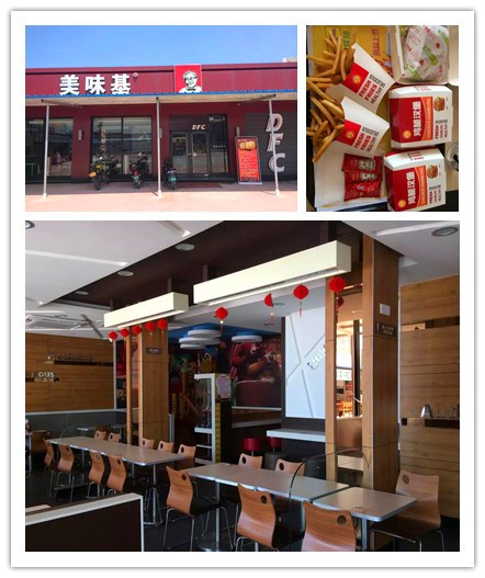 北海美食-美味基(合浦店)