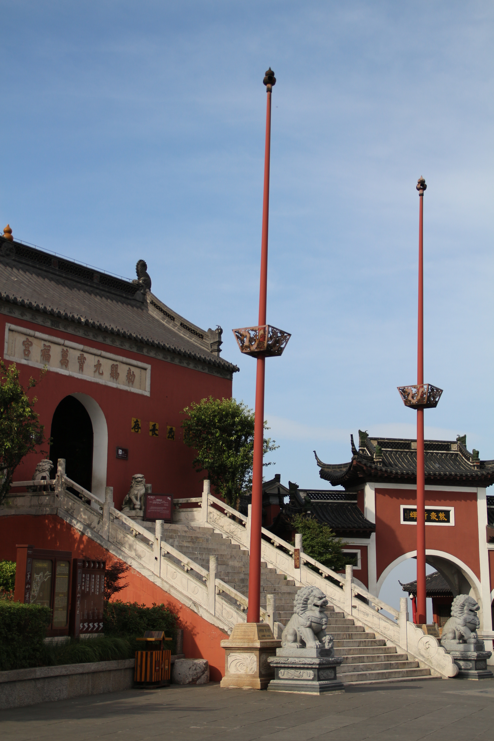 消夏计划#茅山道院