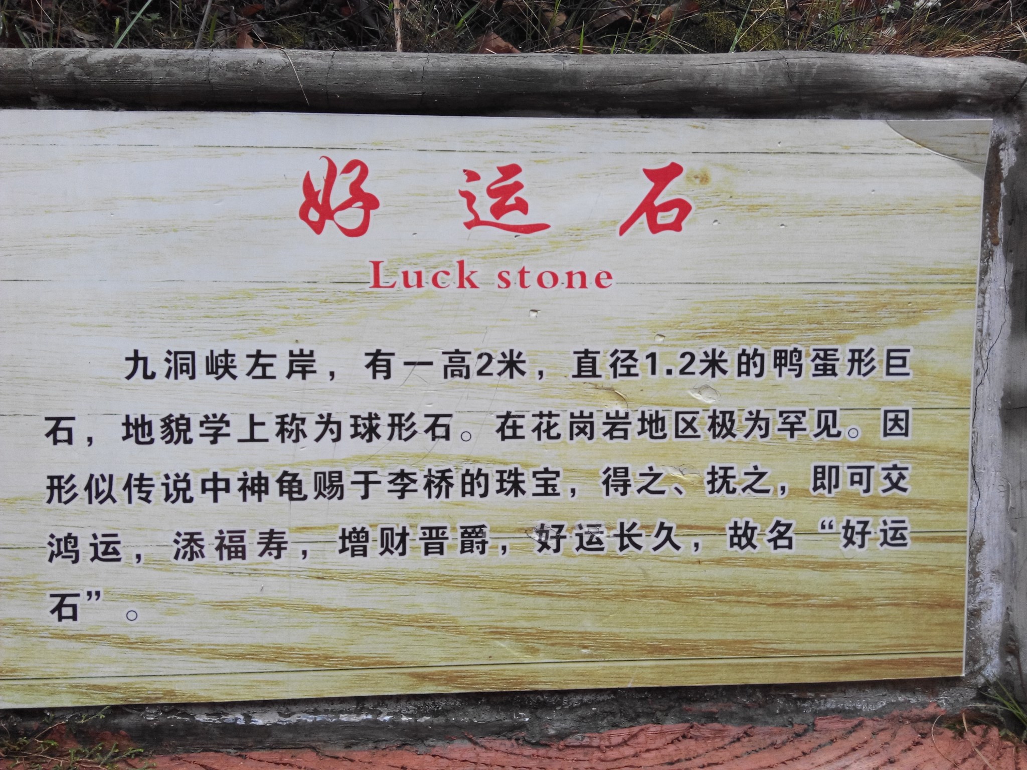 花样游记大赛2015年清明节平顶山鲁山好运谷皇姑浴温泉一日游