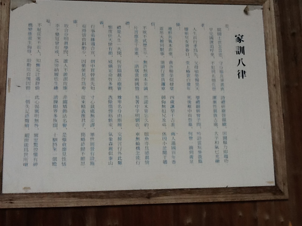 【图片】#花样游记大赛#2015年踏春赏花之旅之婺源篇:婺.