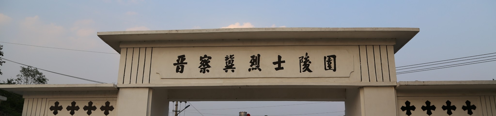 头图