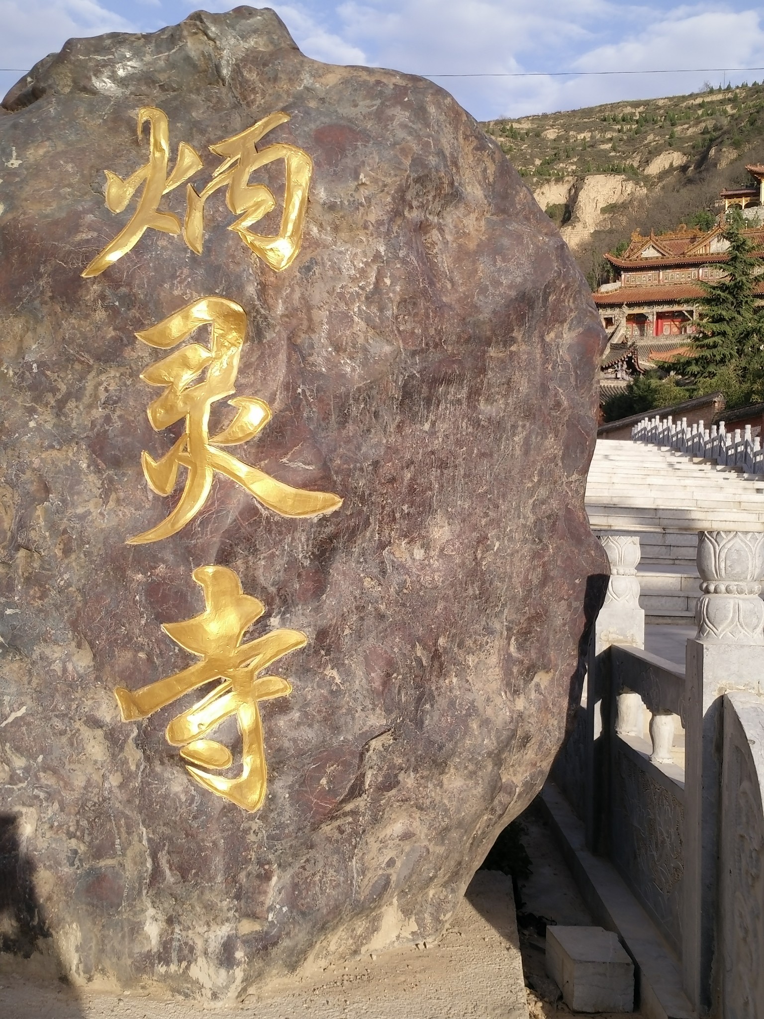 消夏计划#甘肃天水——炳灵寺一日游