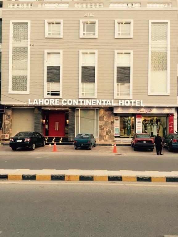 拉合尔大陆酒店 Lahore Continental Hotel