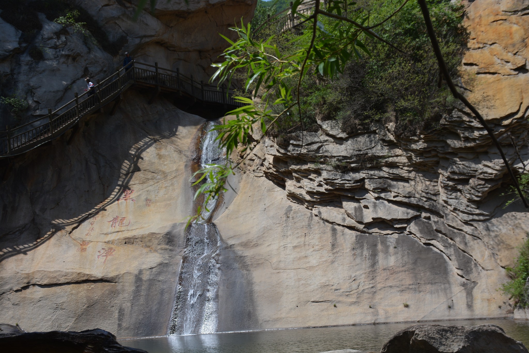 北京捧河灣風景區黑龍潭兩日遊