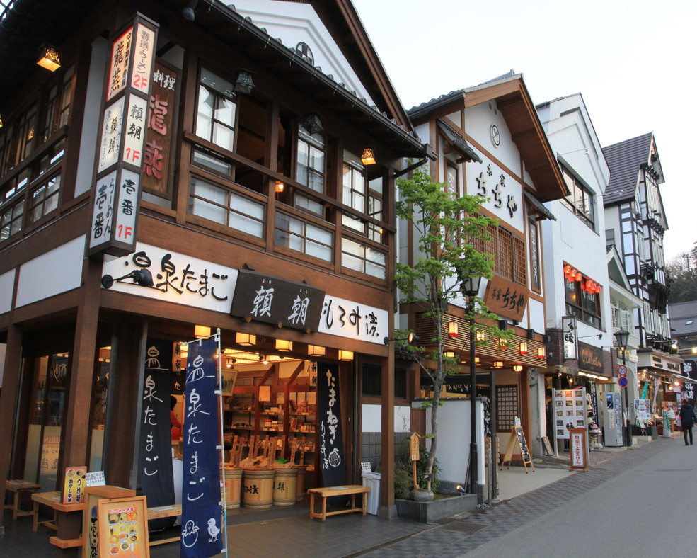 东京出发 日本草津温泉度假2日游 温泉酒店住宿 露天温泉 日西中式自助餐 酒店免费接驳车 涩川购物 马蜂窝自由行 马蜂窝自由行