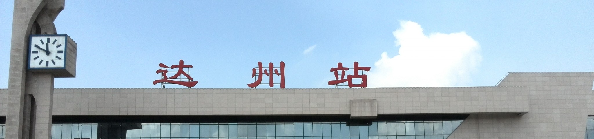 头图