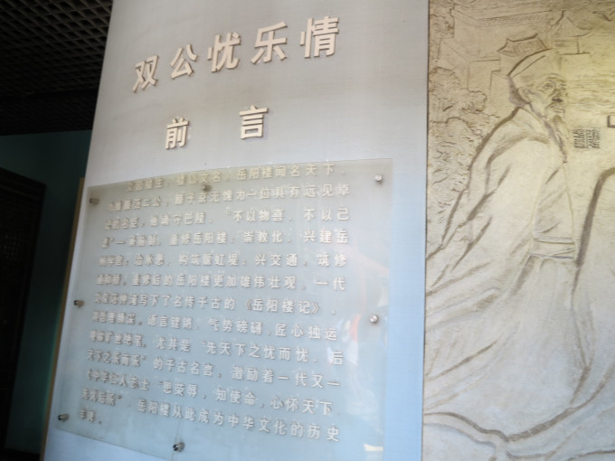 湘妃泪二胡曲谱_二胡图片(2)