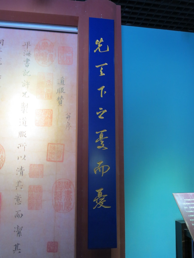 湘妃泪二胡曲谱_二胡图片(3)