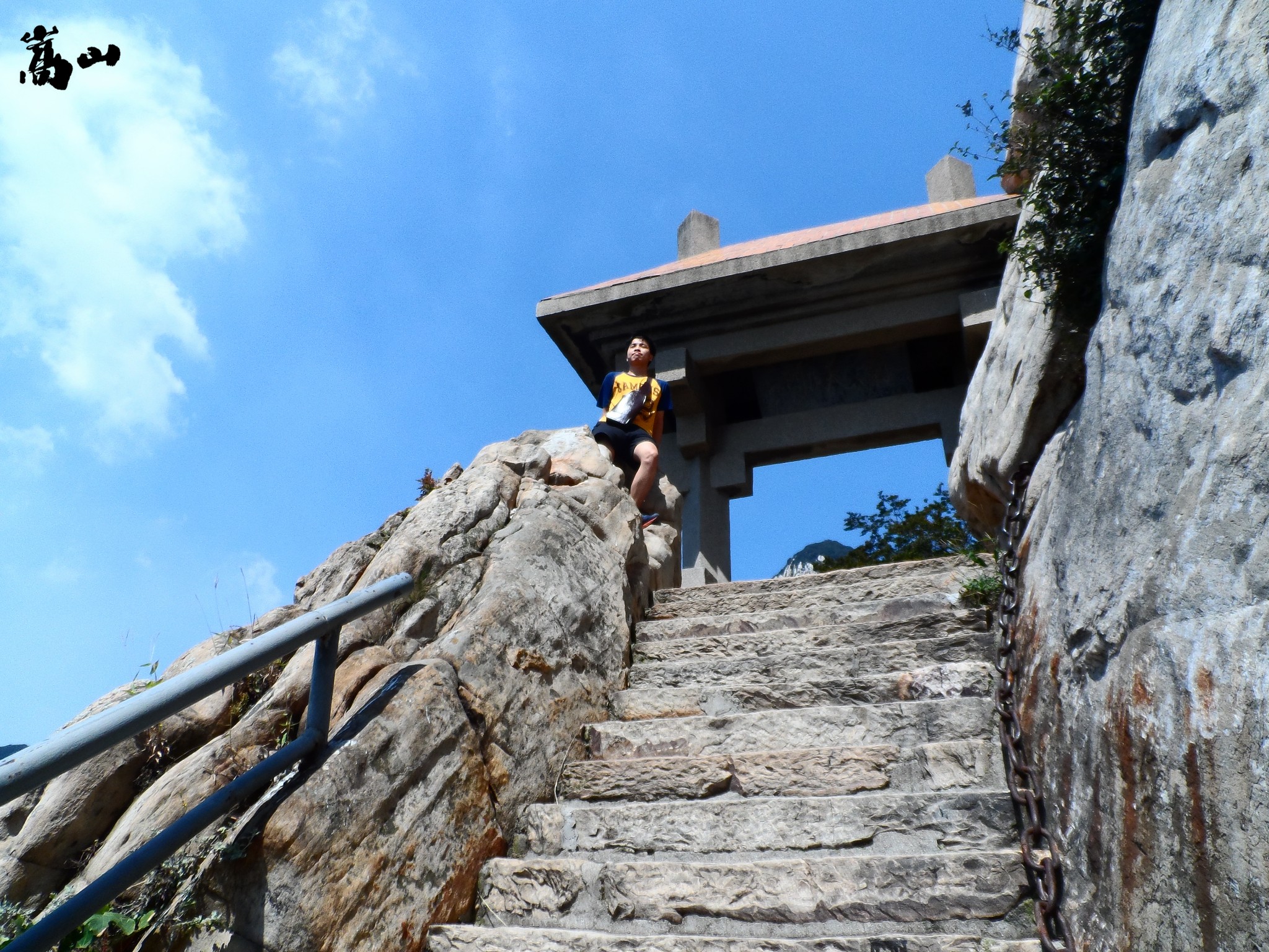2015.09.13-14郑州.登封.中岳嵩山(少室山and太室山)