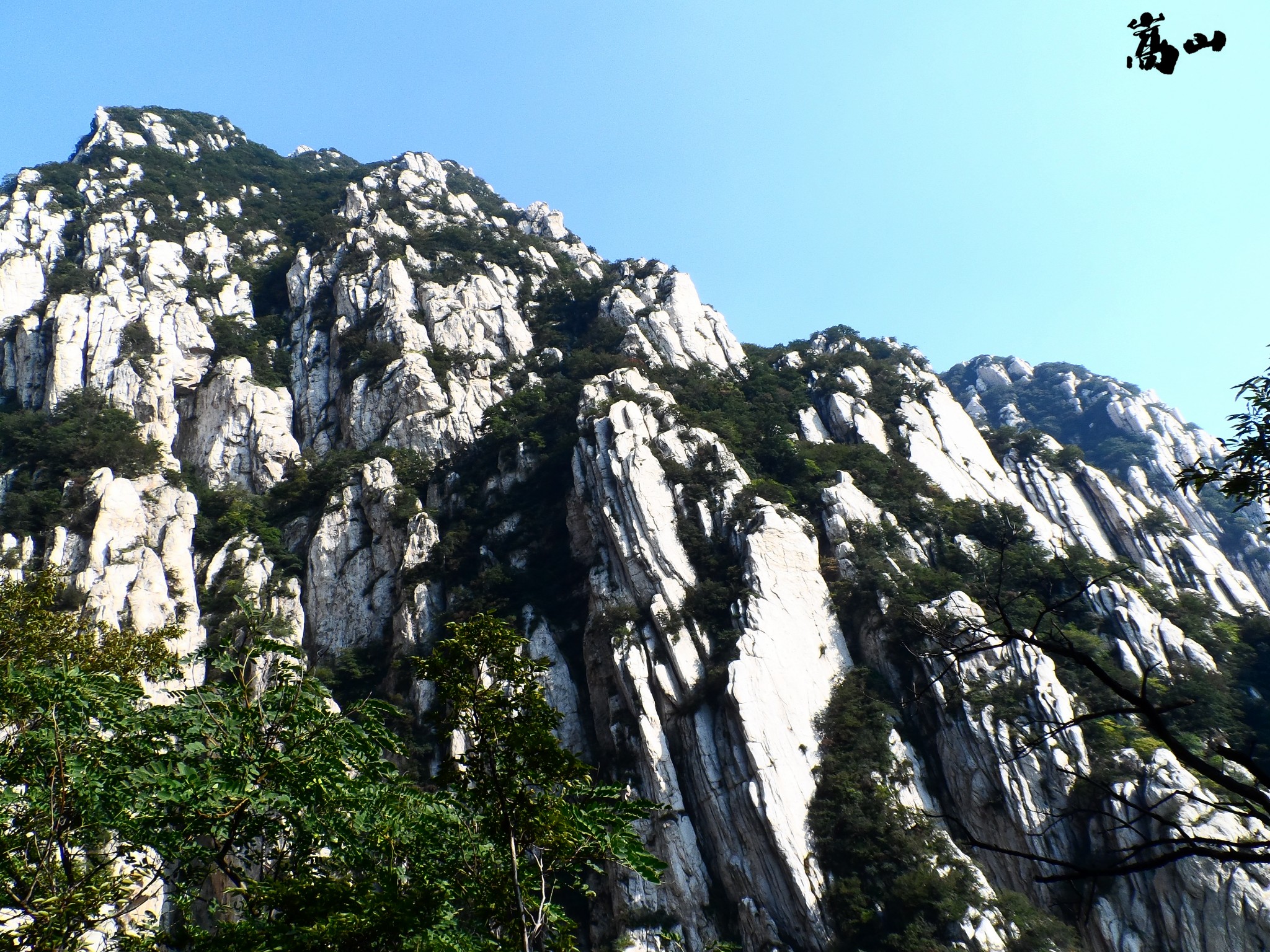 2015.09.13-14郑州.登封.中岳嵩山(少室山and太室山)