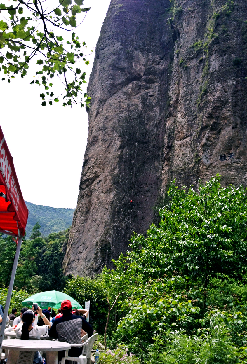 5.9北雁蕩山自駕一日遊,雁蕩山旅遊攻略 - 馬蜂窩