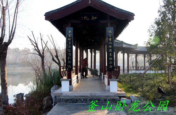 釜山卧龙公园旅游图片,釜山卧龙公园自助游图片,釜山卧龙公园旅游景点