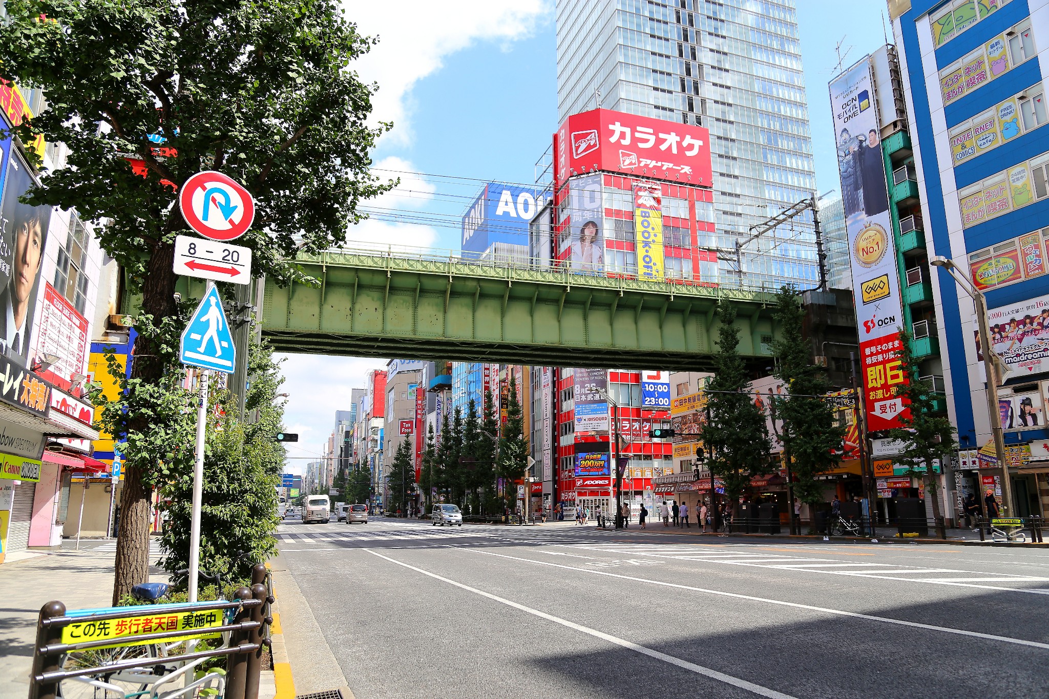 京都自助遊攻略