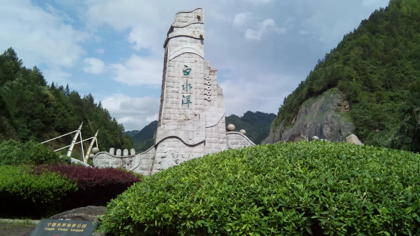 2015年六一之宁德屏南白水洋三人行