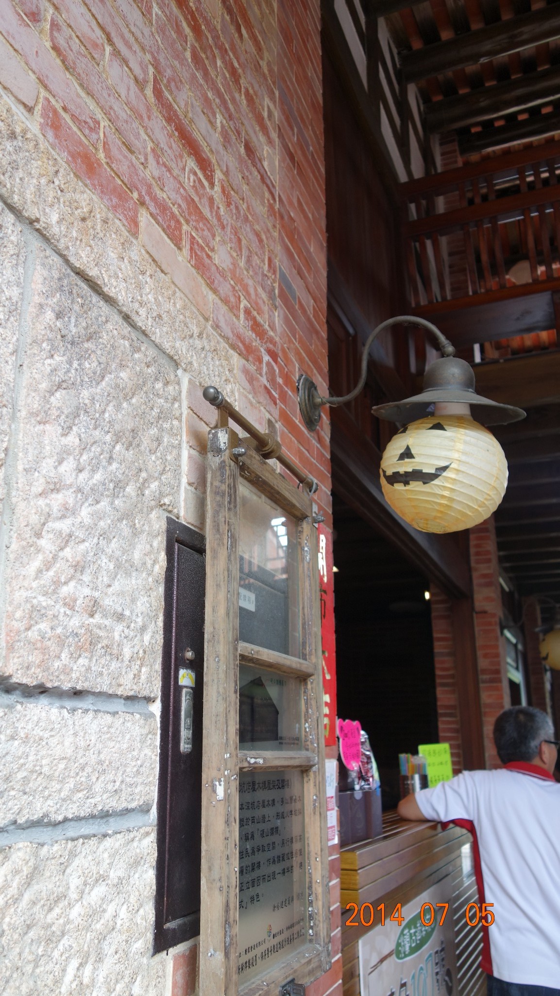 花样游记大赛#一个人去台北⑥深坑豆腐街