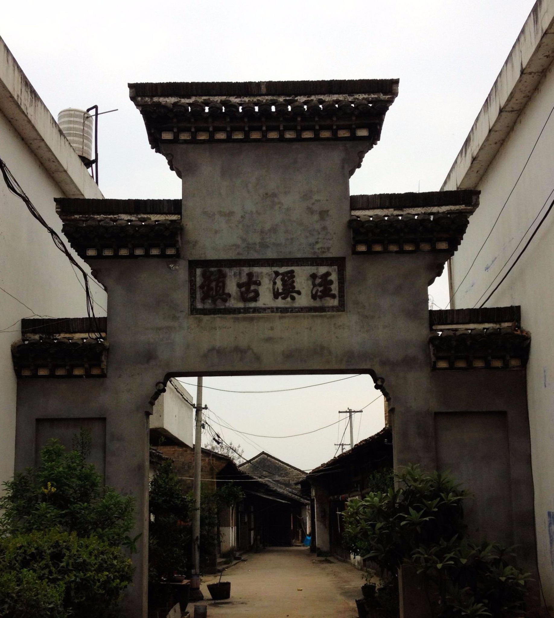 出行六之章渡古镇