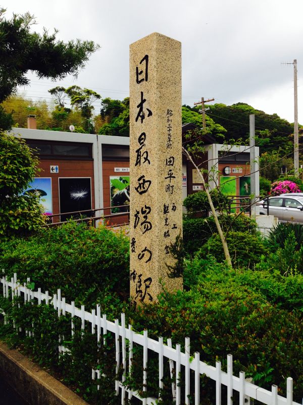 消夏计划#平户岛---给漂泊的心一处寄所