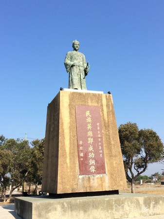 郑成功文物馆旅游图片,郑成功文物馆自助游图片,郑成功文物馆旅游景点
