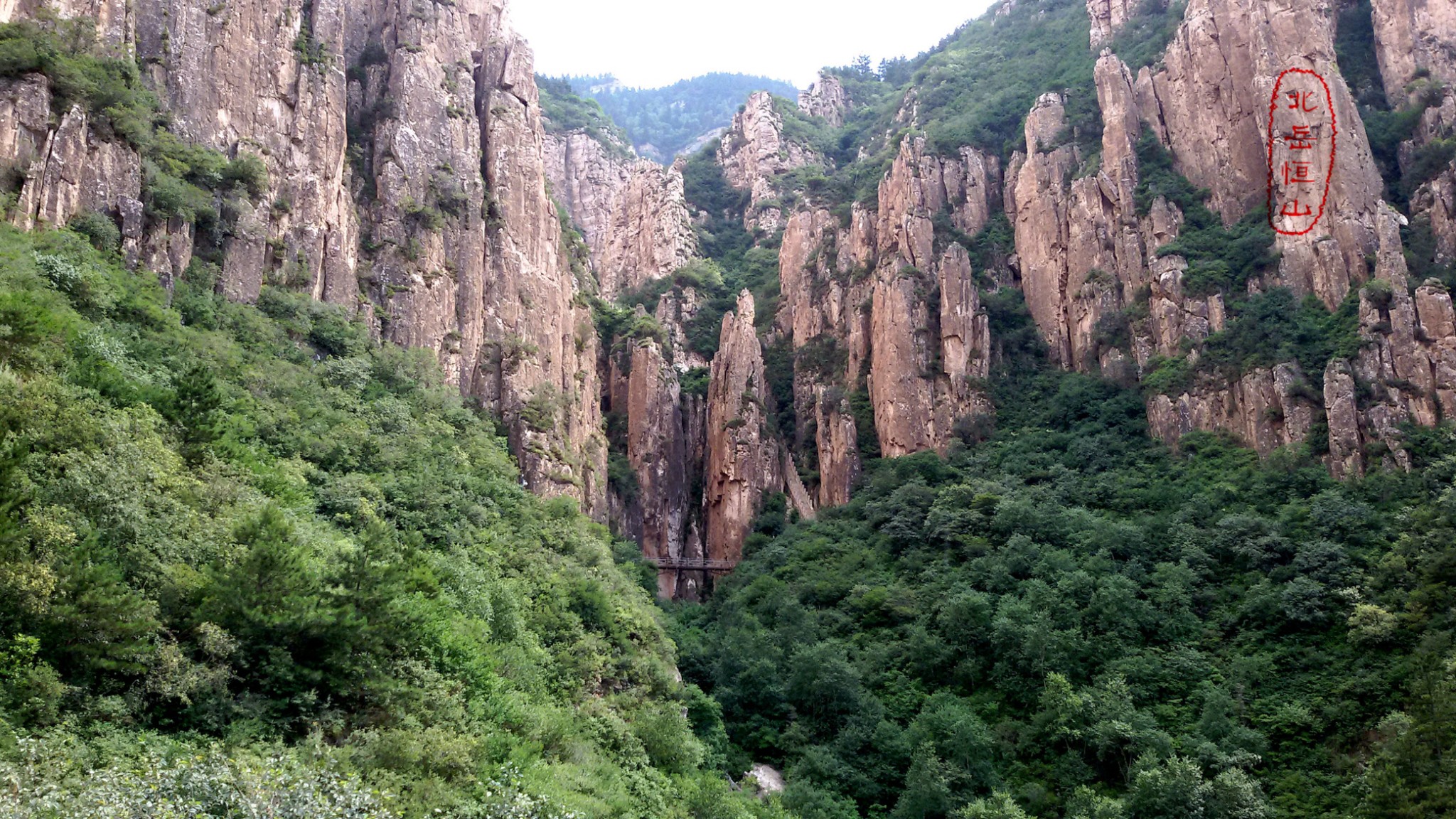 上恒山啦，美景在后山