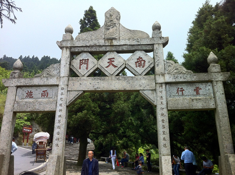 南天门祝融峰祝融峰祝融峰祝融峰麻姑仙境麻姑仙境灵芝泉灵芝泉灵芝泉