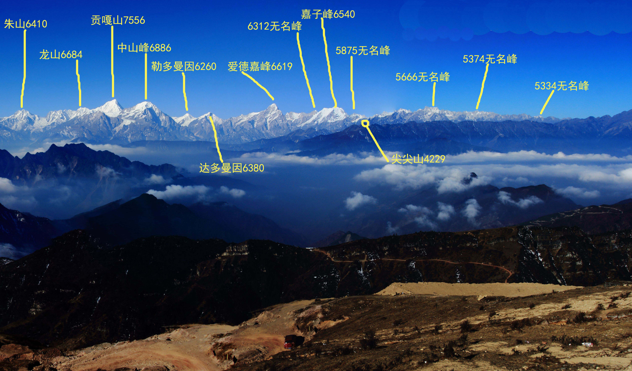 全部70座可在牛背山观赏到的山峰名称和海拔高度权威对照图!