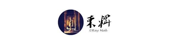 柬辑 柬辑