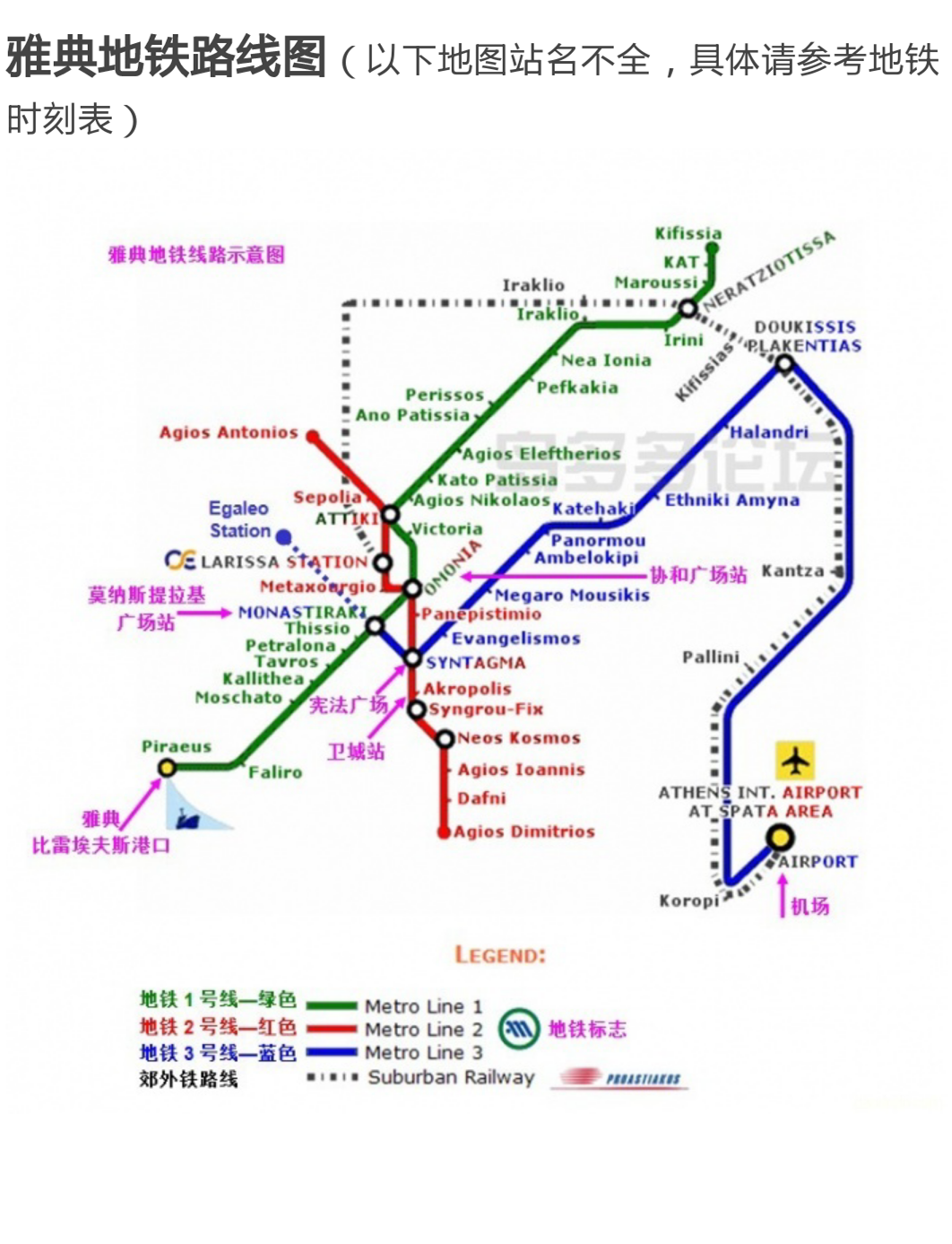 扎金索斯自助遊攻略