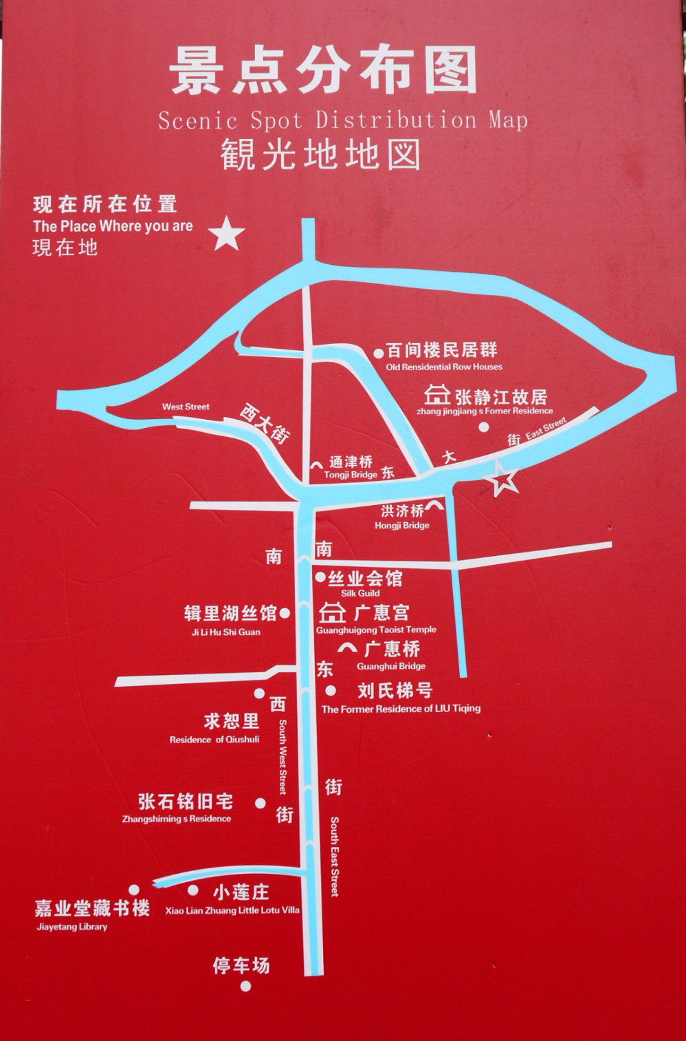 浙江湖州南浔古镇地图图片