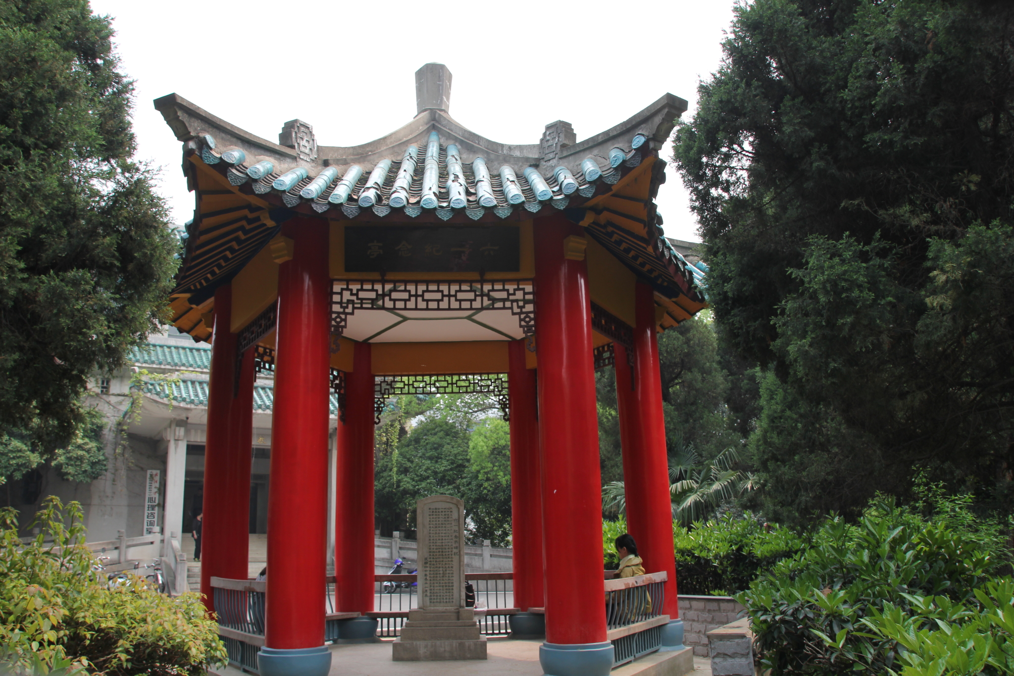 六一纪念亭 ↓↓↓武汉大学武汉大学两栋教学楼 ↓↓↓户部巷小吃街上