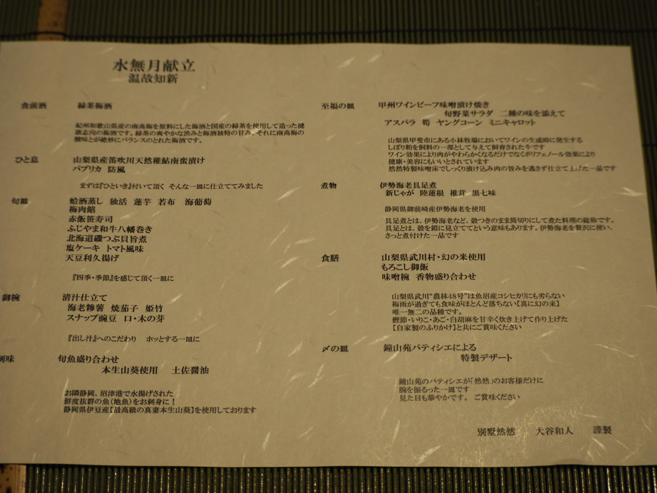 潜派旅行