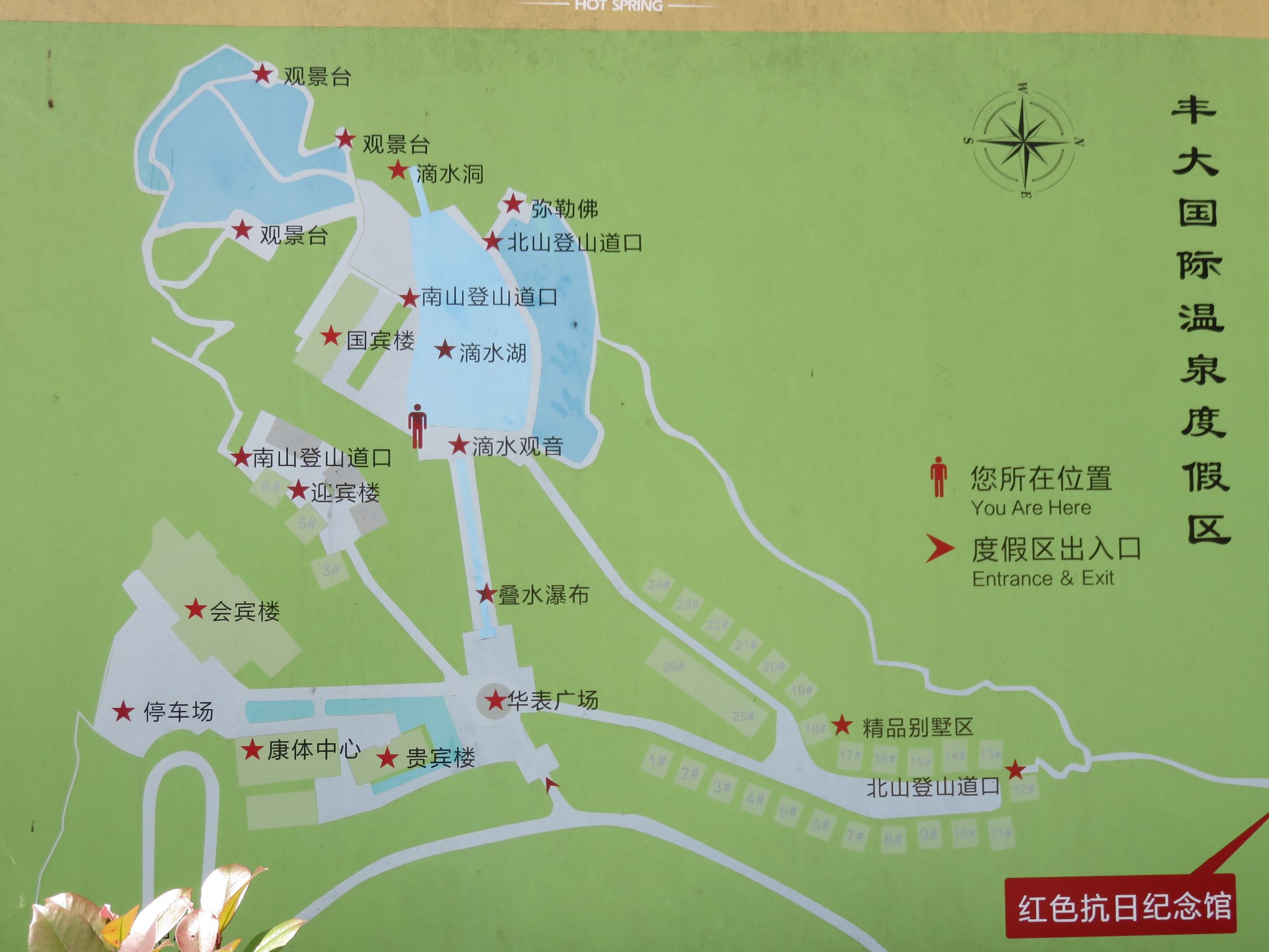  心心乐道>黄山,婺源自驾笔记 - part1屯溪,徽州,翡翠谷