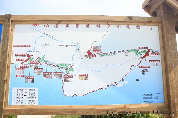 温州洞头岛,夏天来这里避个暑