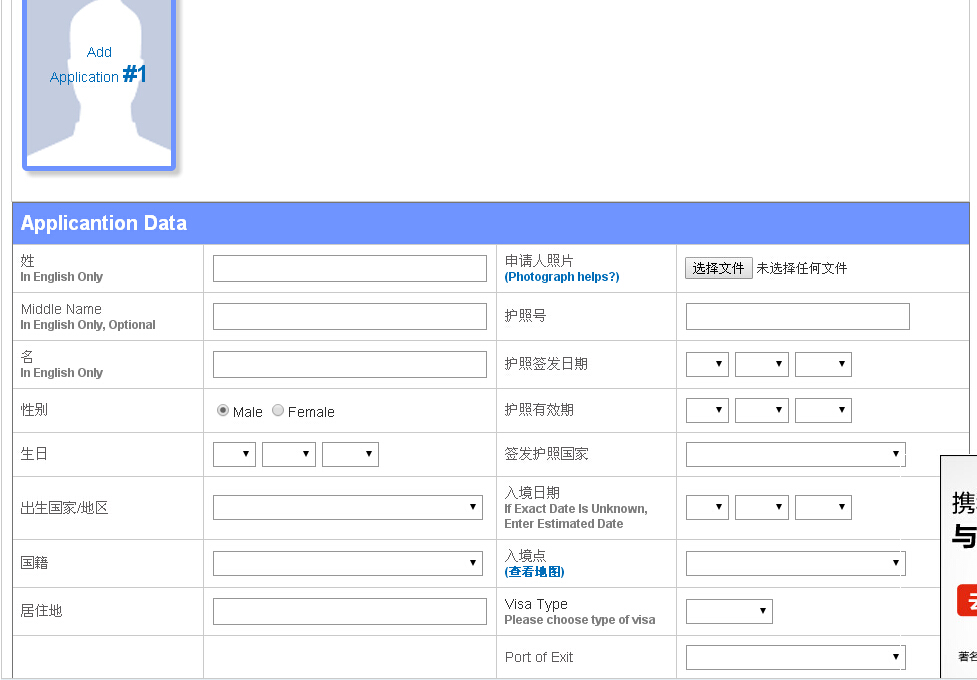 吳哥窟自助遊攻略