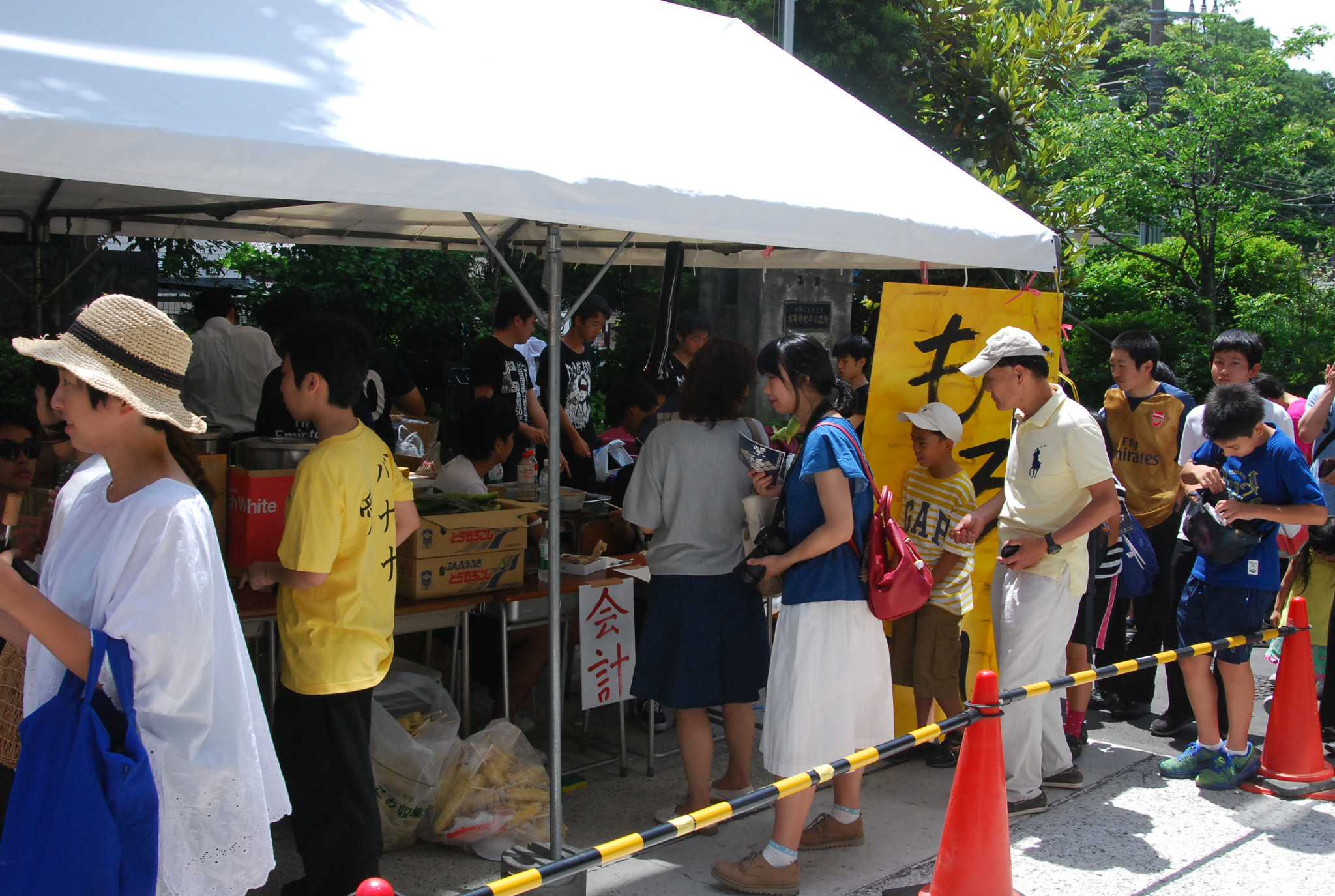 東京自助遊攻略