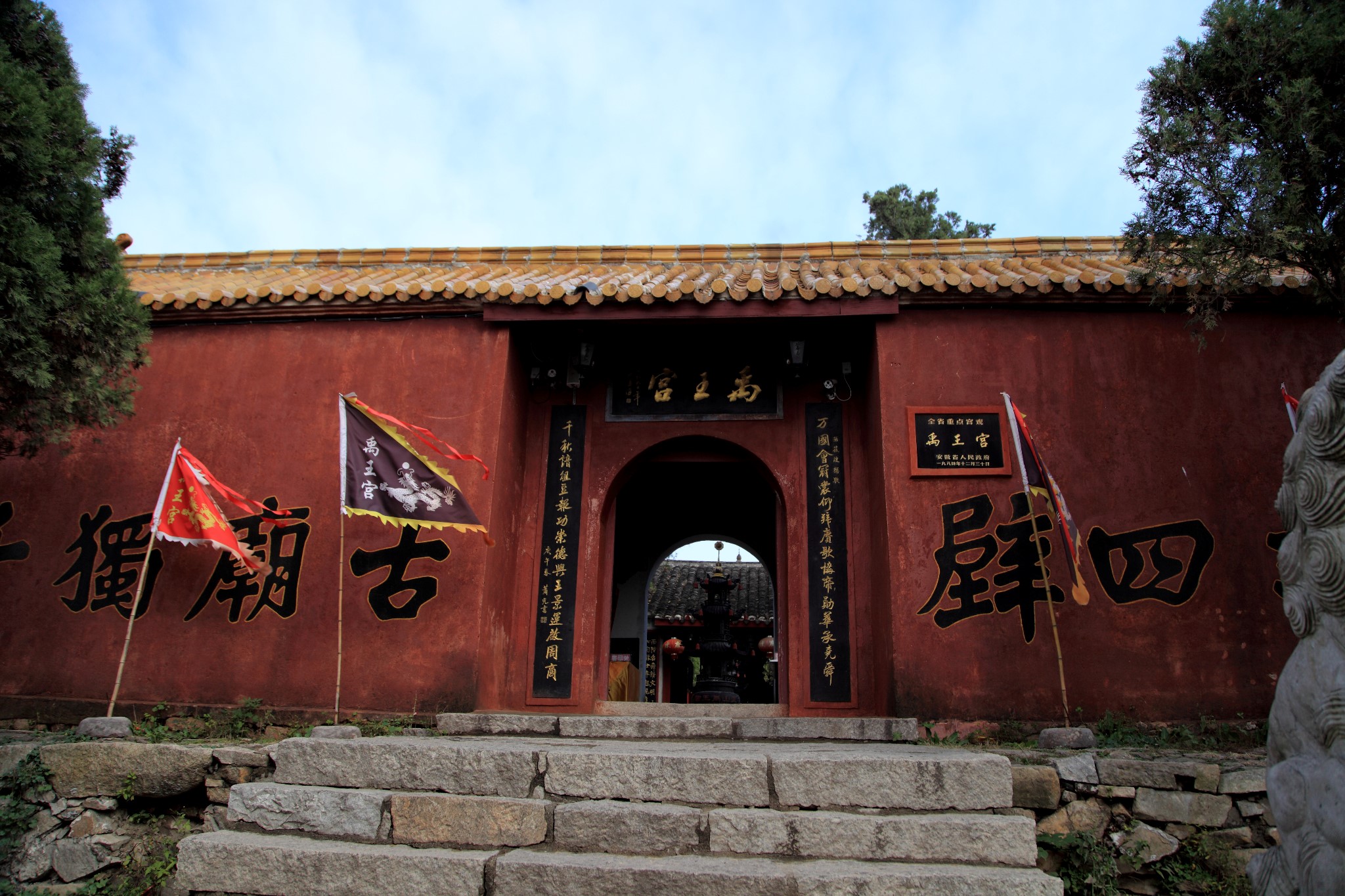 蚌埠荆涂山,在禹王宫赏寂静秋天