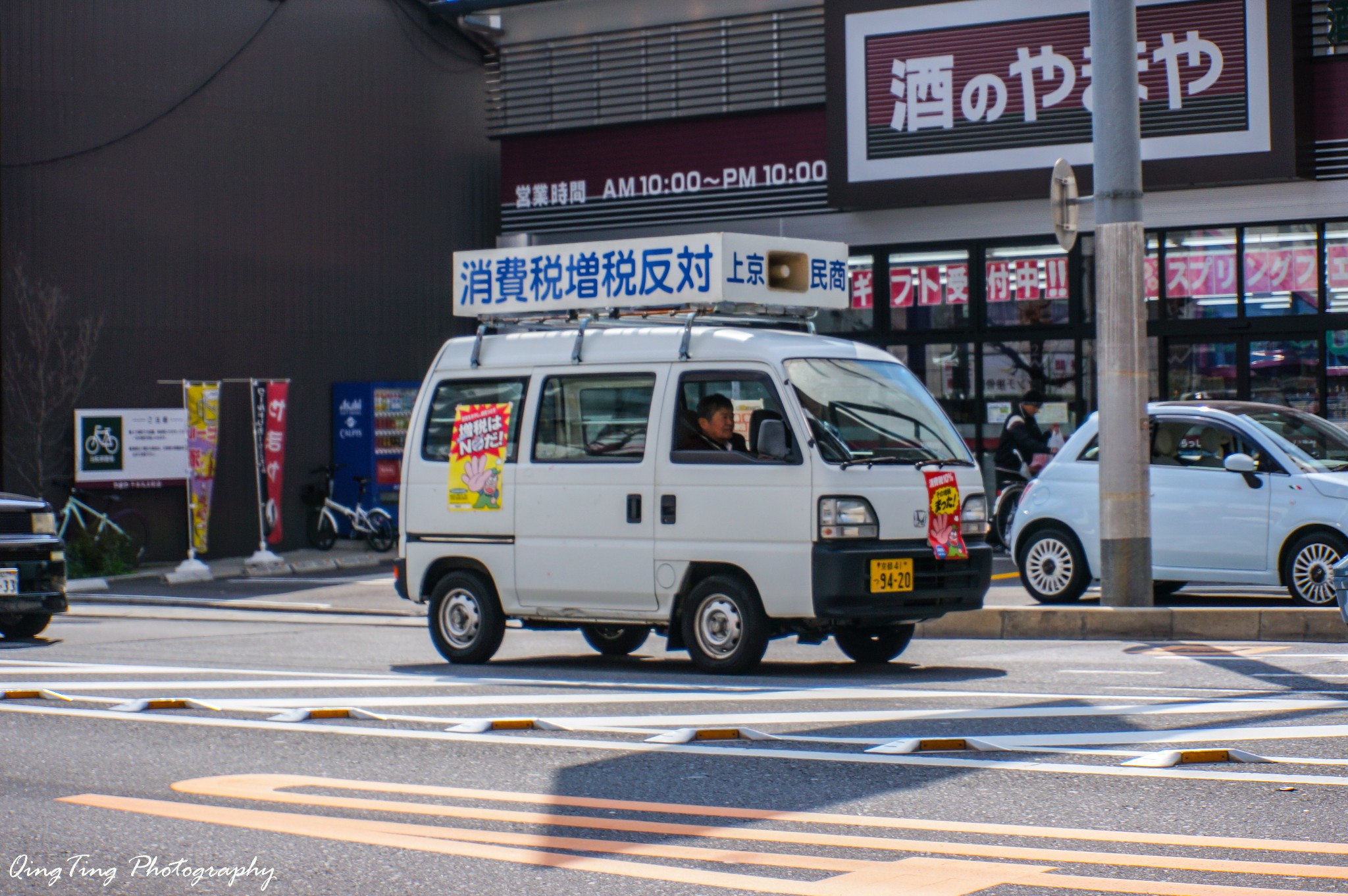 日本自助遊攻略