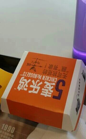 麦当劳(王府井餐厅)