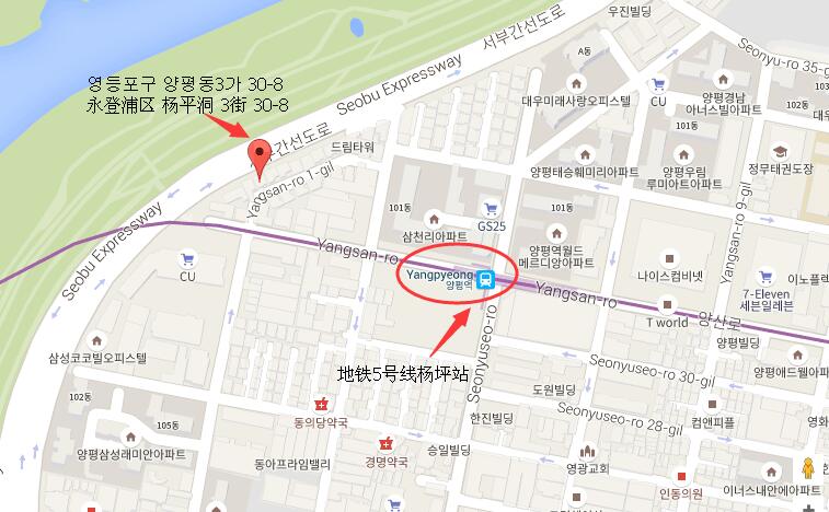 韩国自由行 首尔永登浦区杨坪洞3街30 8号 马蜂窝