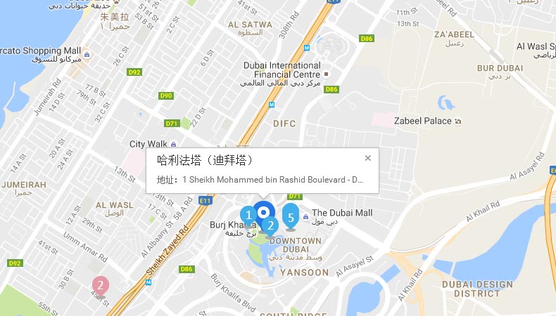 阿联酋迪拜塔哈利法塔门票124125148层多票型可选快速出票电子凭证