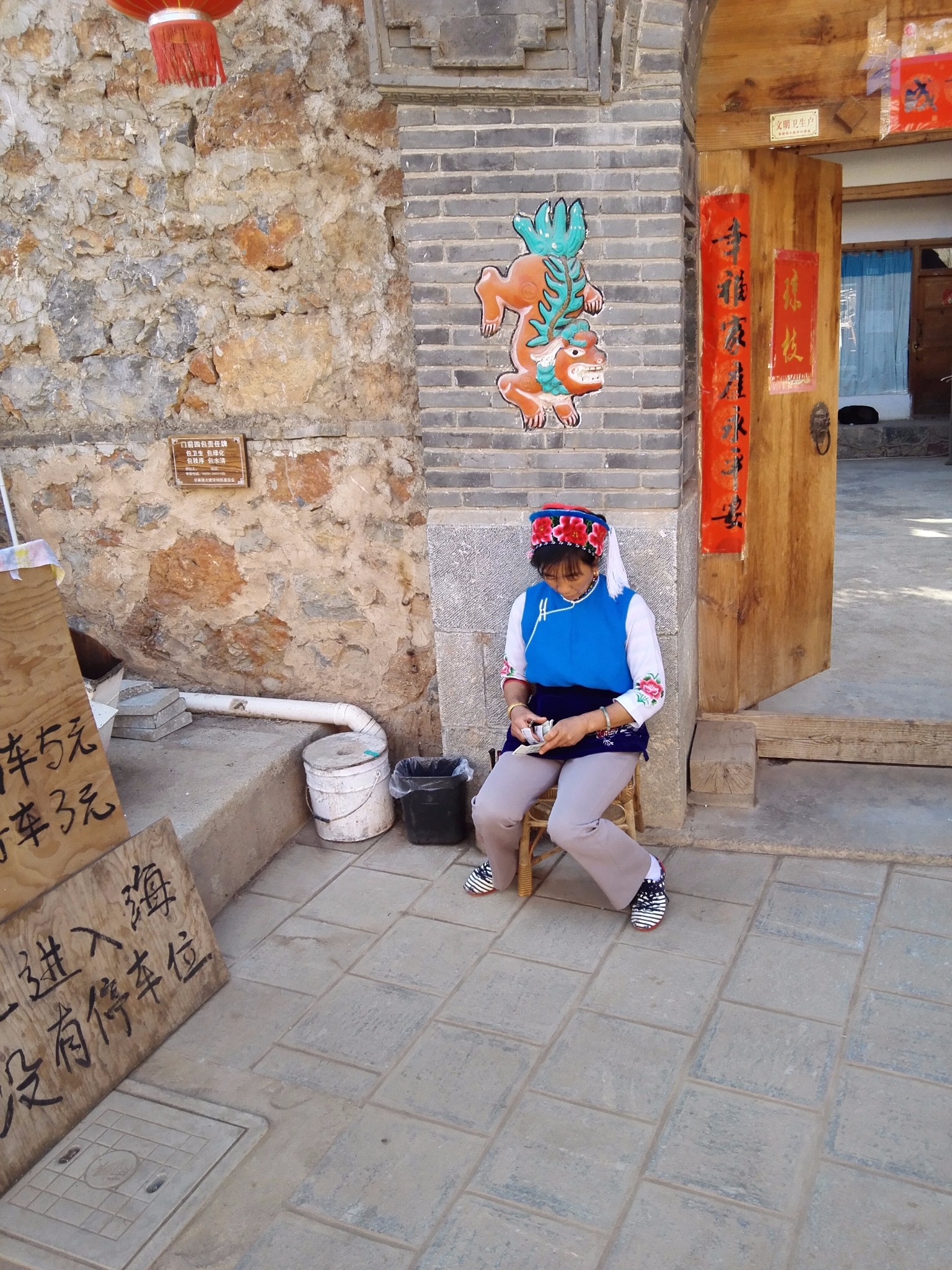 大理丽江boomshakalaka