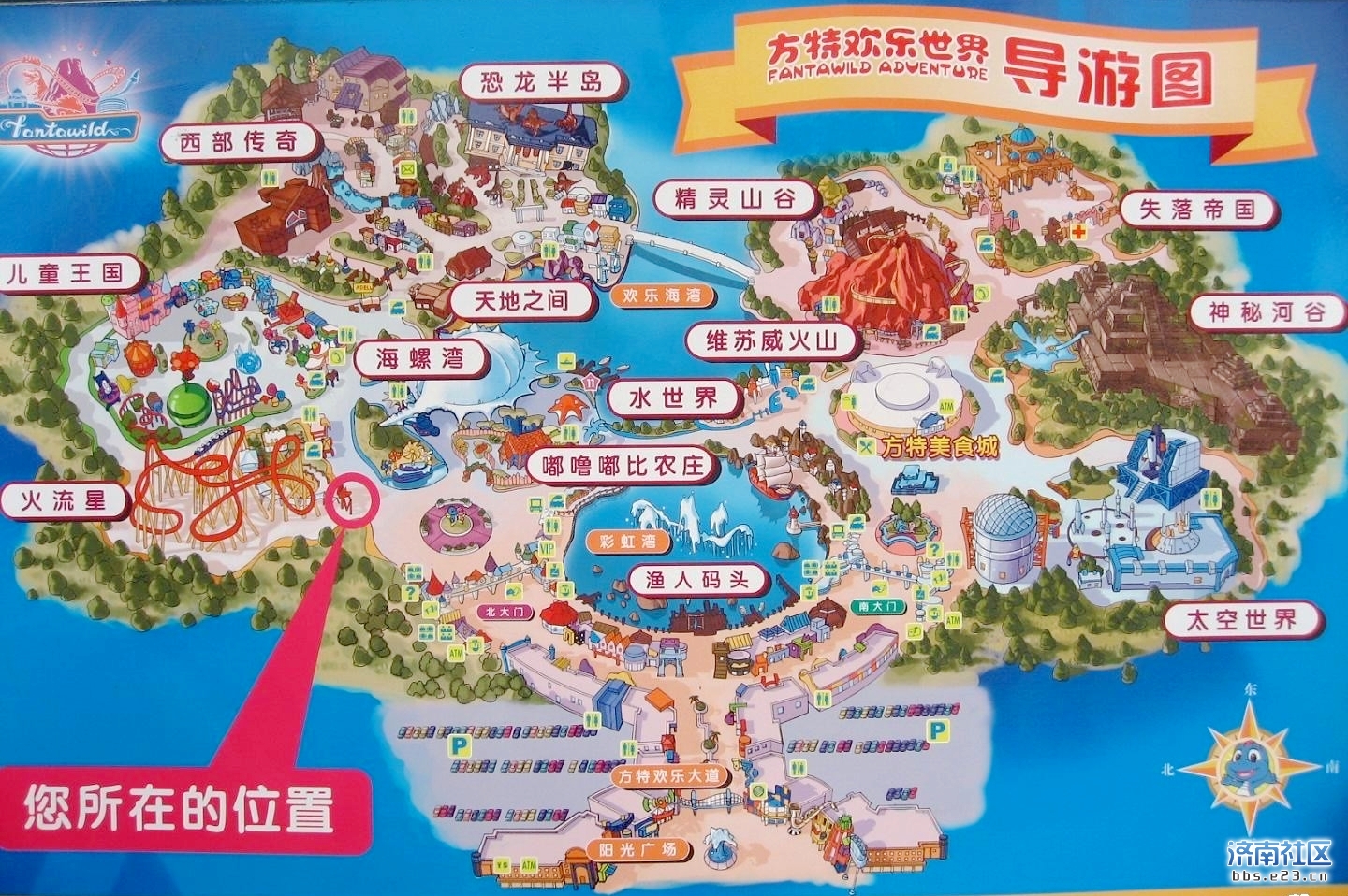 泰安方特游乐园地图图片
