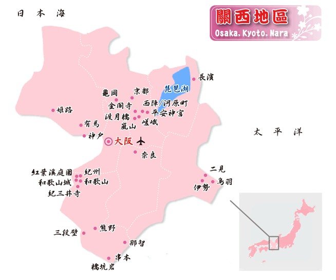 大阪自助遊攻略