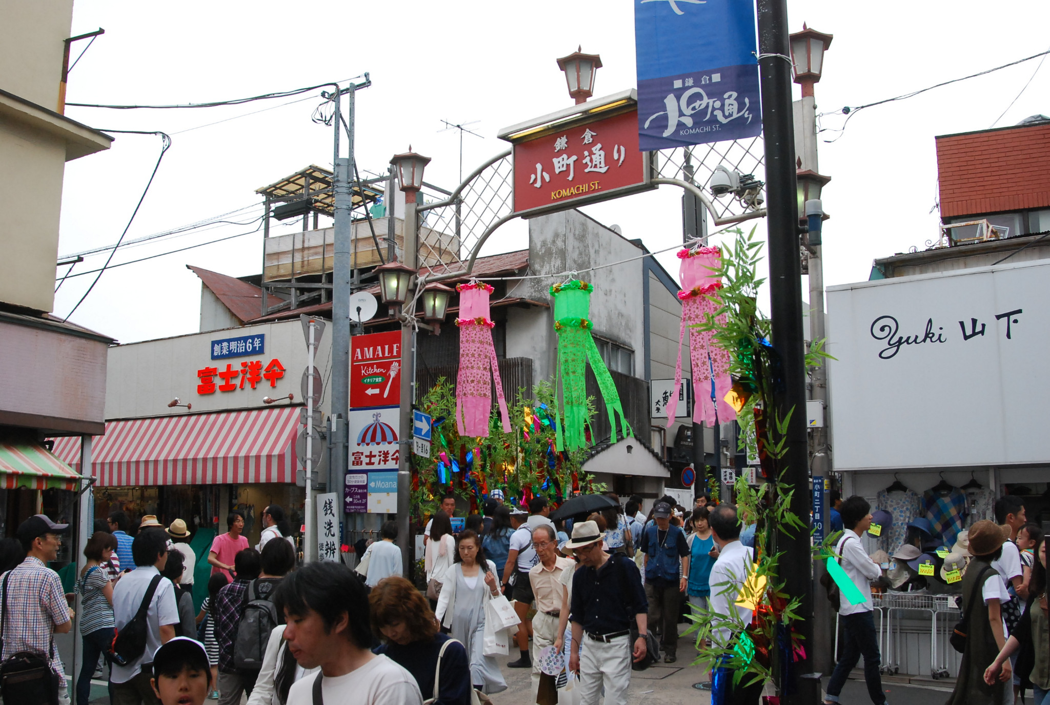 東京自助遊攻略