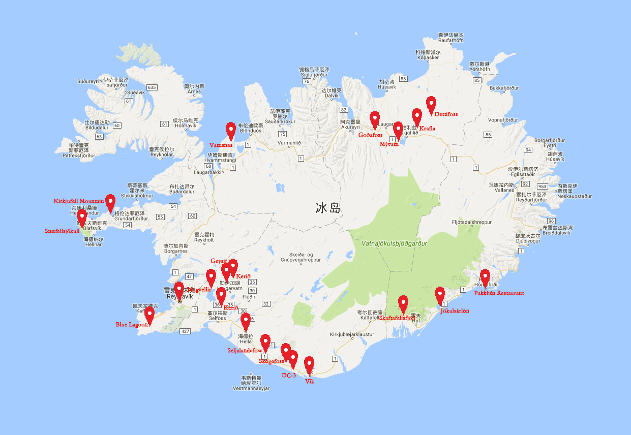 冰島自助遊攻略